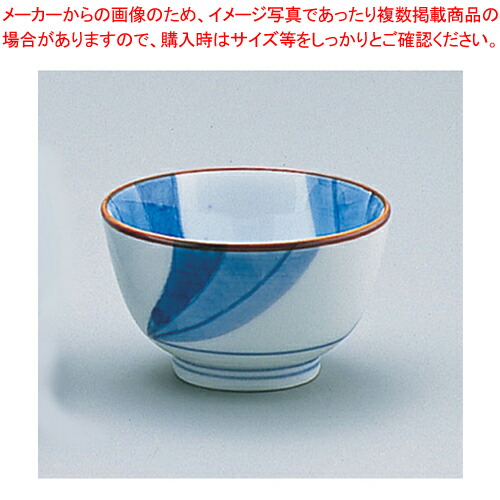 【まとめ買い10個セット品】流水紋ぐい呑 D05 09 :set 4 1798 3601:厨房卸問屋名調