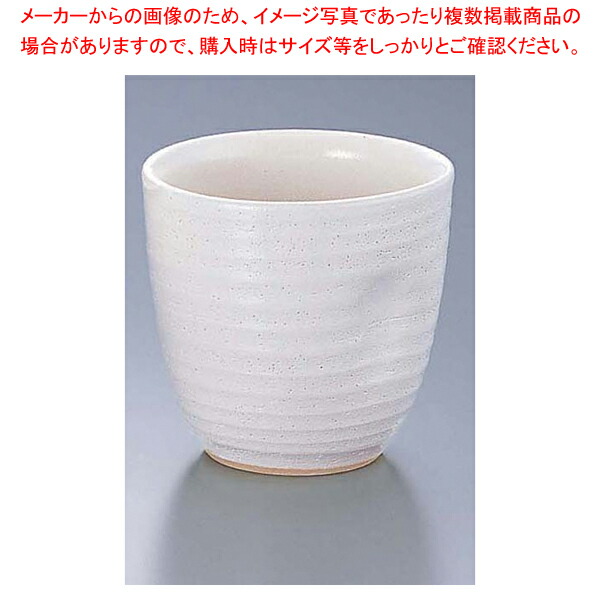 【まとめ買い10個セット品】白 片押しカップ D03 04 :set 4 1800 3201:厨房卸問屋名調