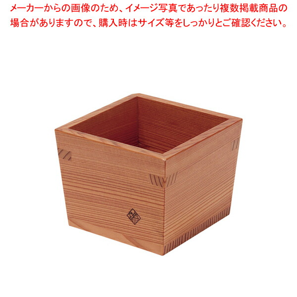 【まとめ買い10個セット品】以為(おもえらく)日光杉 枡 大 150cc【調理器具 厨房用品 厨房機器 プロ 愛用 販売 なら 名調】 :set 4 1801 1202:厨房卸問屋名調