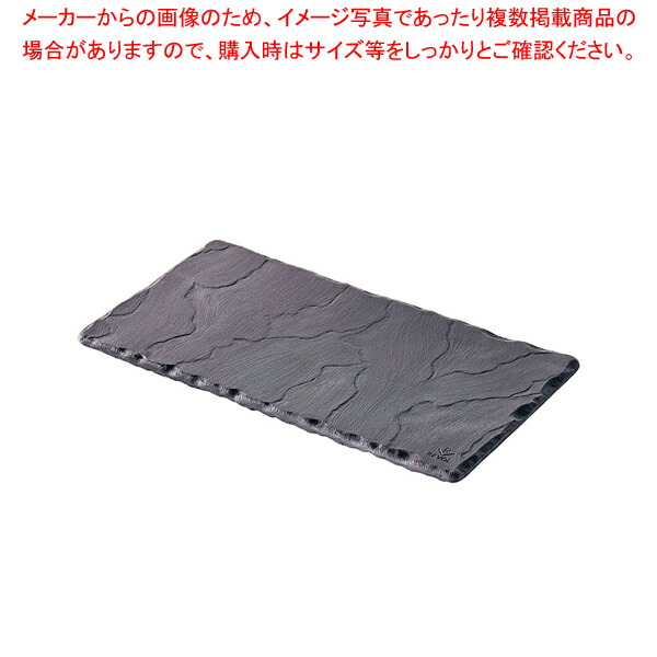 【まとめ買い10個セット品】レヴォル レクタンギュラートレイ 640669 :set eb 7719210:厨房卸問屋名調