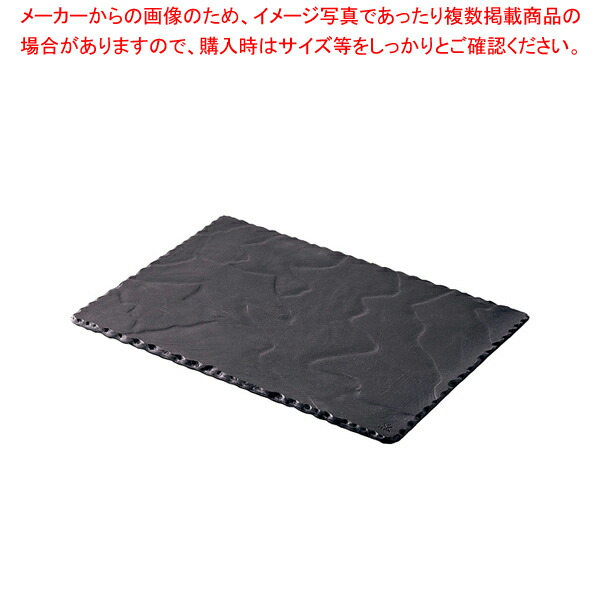 【まとめ買い10個セット品】レヴォル レクタンギュラープレート 640605 :set eb 7719240:厨房卸問屋名調