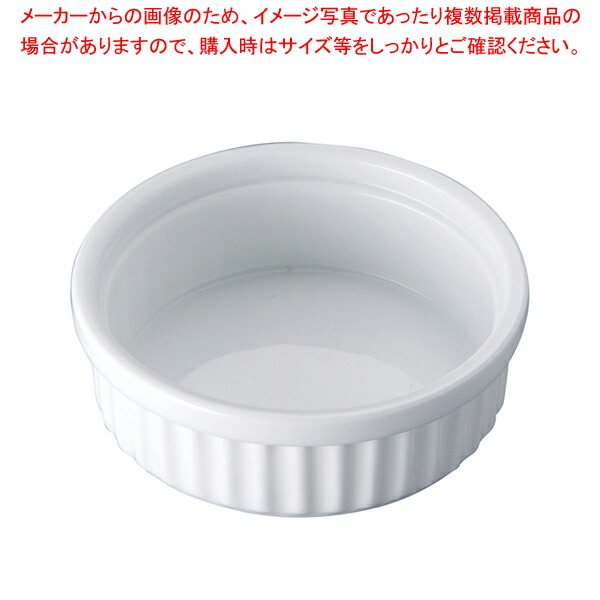 【まとめ買い10個セット品】耐熱性陶器 スフレ ML L(10個入)【厨房用品 調理器具 料理道具 小物 作業 業務用】 :set 3 1645 1103:厨房卸問屋名調