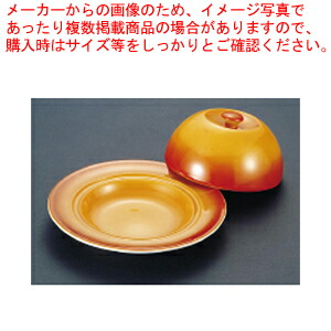 【まとめ買い10個セット品】シェーンバルド マフィンディッシュ 茶 (蓋付) 0298 21B【オーブンウエア】 :set 2 1544 1601:厨房卸問屋名調