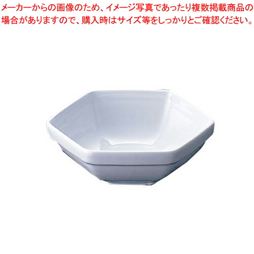 【まとめ買い10個セット品】ロイヤル 六角サラダボール 21cm PG460 21 :set 2 1565 2101:厨房卸問屋名調