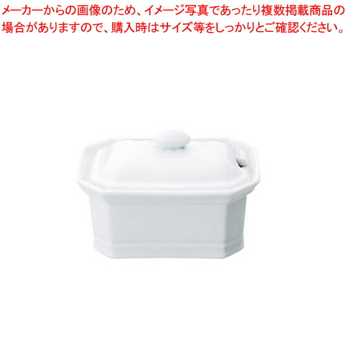 【まとめ買い10個セット品】キュイジーヌ テリーヌ(蓋付) TOC FG3 アピルコ【APILCO【アピルコ】 洋食器 APILCO（アピルコ） 洋食器 業務用】 :set 2 2025 0803:厨房卸問屋名調