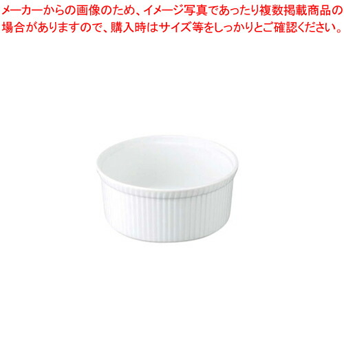 【まとめ買い10個セット品】キュイジーヌ スフレ MS4 アピルコ【APILCO【アピルコ】 洋食器 APILCO（アピルコ） 洋食器 業務用】 :set 2 2025 1403:厨房卸問屋名調