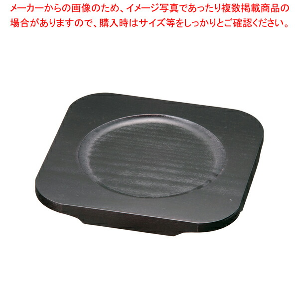 【まとめ買い10個セット品】マトファ 片手ポエロン用木台 10463用 :set 2 1554 0404:厨房卸問屋名調