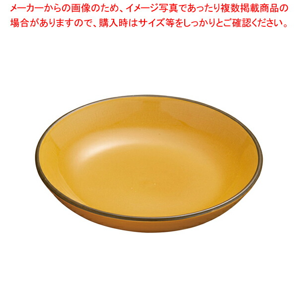 【まとめ買い10個セット品】マトファ陶磁器 丸皿深型 10051 :set 2 1554 0601:厨房卸問屋名調