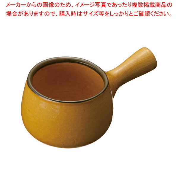 【まとめ買い10個セット品】マトファ陶磁器 キャセロレット 10121 φ70mm【食器 オーブンウエア 業務用】 :set 2 1554 0901:厨房卸問屋名調