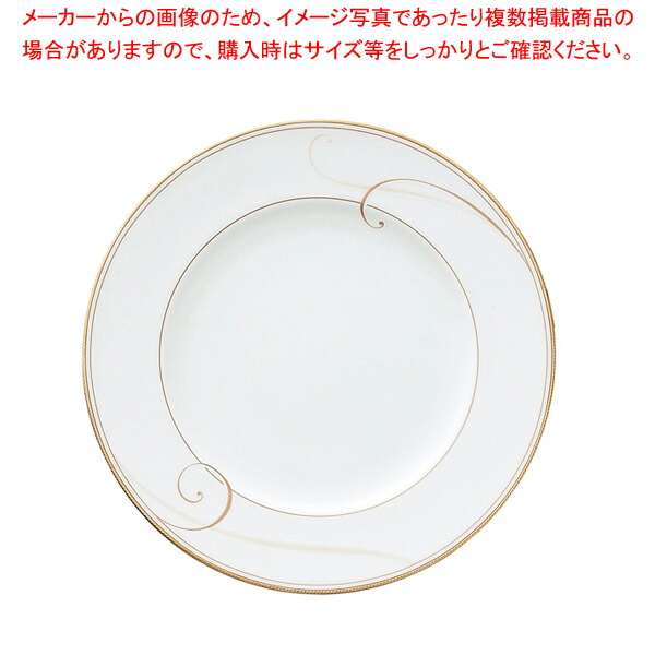 【まとめ買い10個セット品】ゴールデンウェイブ 95311/9316 21.5cmプレート :set 5 1887 1501:厨房卸問屋名調