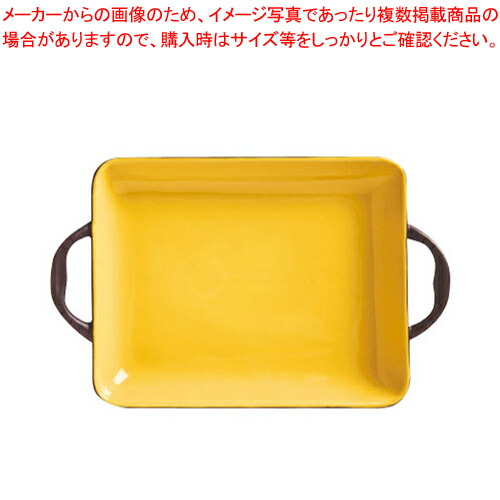 【まとめ買い10個セット品】リビー クーズベイ レクタングル バター CBB 003 :set 5 1905 2903:厨房卸問屋名調