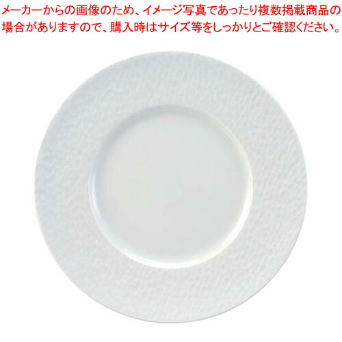 【まとめ買い10個セット品】アピルコ アクア プレート APAQ 280【APILCO【アピルコ】 洋食器 APILCO（アピルコ） 洋食器 業務用】 :set 2 2026 0102:厨房卸問屋名調