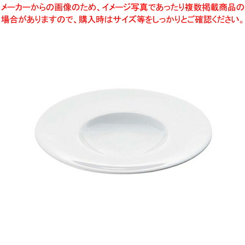 【まとめ買い10個セット品】アピルコ ヴァテル ディーププレート ACVL 275VL【APILCO【アピルコ】 洋食器 APILCO（アピルコ） 洋食器 業務用】 :set 2 2026 0301:厨房卸問屋名調