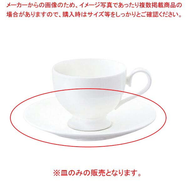 【まとめ買い10個セット品】エチュード コーヒーソーサー(6個入) ET0205 :set 5 1911 2501:厨房卸問屋名調