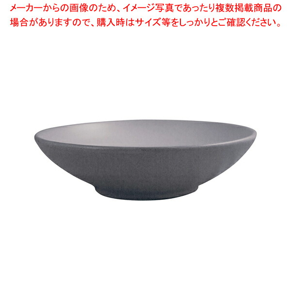 【まとめ買い10個セット品】マットグレイ 浅ボール 23.5cm ANF 129 :set 7 2242 0601:厨房卸問屋名調