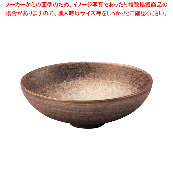 【まとめ買い10個セット品】崇雪 ラウンドボール ゴールド 12cm :set 7 2271 0401:厨房卸問屋名調