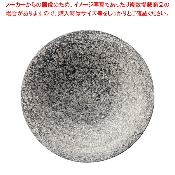 【まとめ買い10個セット品】崇雪 ラウンドプレート シルバー 15cm :set 7 2271 0801:厨房卸問屋名調