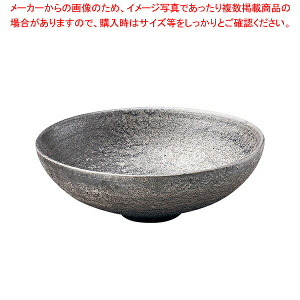 【まとめ買い10個セット品】崇雪 ラウンドボール シルバー 12cm :set 7 2271 1101:厨房卸問屋名調