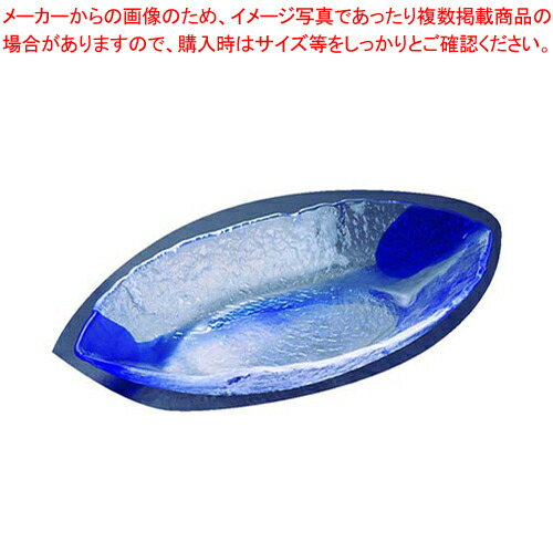 【まとめ買い10個セット品】硝子和食器 一筆 舟盛【 おしゃれ 食器 テーブルウェア おすすめ 和食器 かわいい 食器 人気 和食器 モダン 和食器ブランド 】 :set 2 1635 0201:厨房卸問屋名調