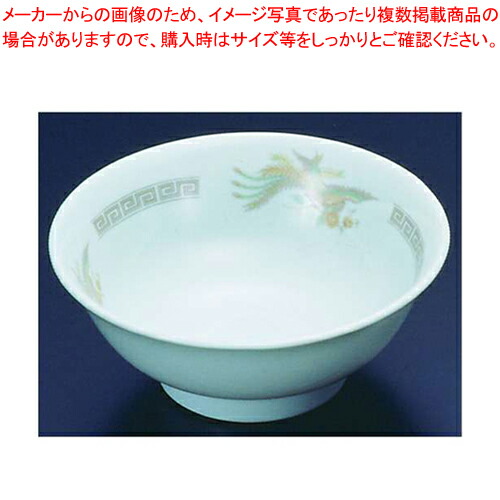 【まとめ買い10個セット品】陶器『雷門鳳凰』 高台丼 K 1 7.5【メーカー直送/代引不可 食器 中国料理用陶器 業務用】 :set 2 1634 0101:厨房卸問屋名調