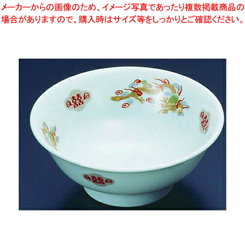 【まとめ買い10個セット品】陶器『金彩竜』 高台丼 R 1 7.5【メーカー直送/代引不可 食器 中国料理用陶器 業務用】 :set 2 1634 1301:厨房卸問屋名調