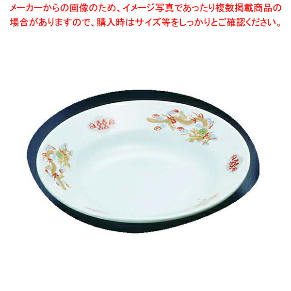 【まとめ買い10個セット品】陶器『金彩竜』 スープ皿 R 12 9インチ【メーカー直送/代引不可 食器 中国料理用陶器 業務用】 :set 2 1634 1702:厨房卸問屋名調