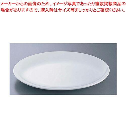 【まとめ買い10個セット品】CW 20 ホワイト 10インチプラター【メーカー直送/代引不可 食器 磁器 中国料理用陶器 業務用】 :set 2 1620 4401:厨房卸問屋名調