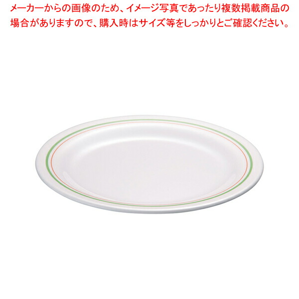 【まとめ買い10個セット品】メラミン「オリーブ」 ライス皿19cm OL 7816 :set 2 1666 1101:厨房卸問屋名調