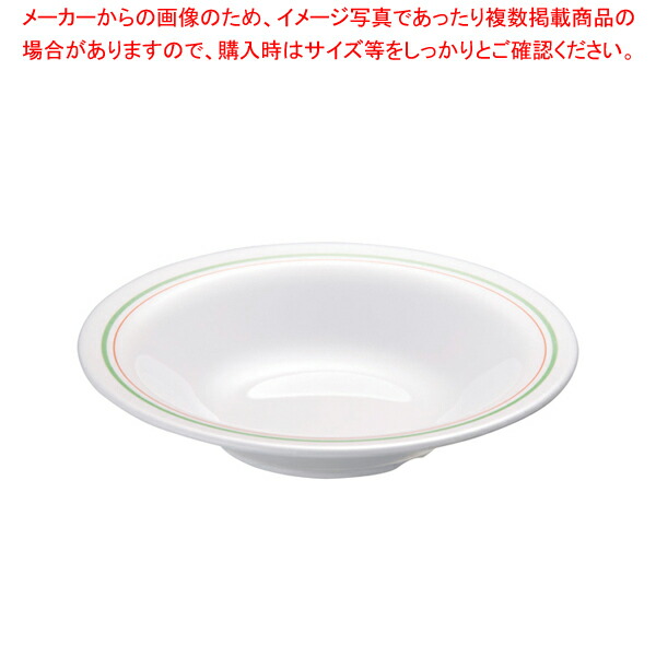 【まとめ買い10個セット品】メラミン「オリーブ」 スープ皿19cm OL 7817 :set 2 1666 1501:厨房卸問屋名調