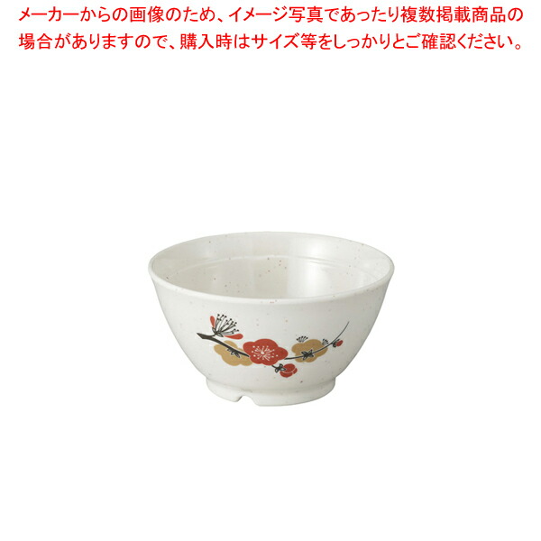 【まとめ買い10個セット品】メラミン「元禄梅」 ごはん丼 小 U 58A 身 :set 2 1653 0601:厨房卸問屋名調