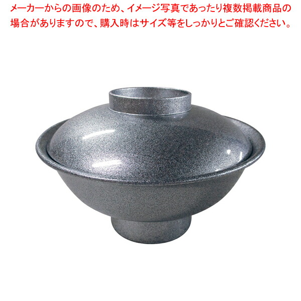 【まとめ買い10個セット品】A 8寸大名型丼椀 総銀雅 :set 7 2323 0901:厨房卸問屋名調