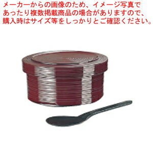 【まとめ買い10個セット品】ロクロ目飯器 溜エビ茶 5人用 39171330【メーカー直送/代引不可 食器 飯器 業務用】 :set 2 1699 0304:厨房卸問屋名調