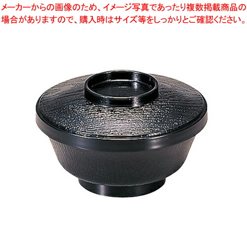 【まとめ買い10個セット品】まゆ型飯器 黒内朱 1-225-4 【メーカー直送/代引不可 食器 飯器 業務用】｜meicho