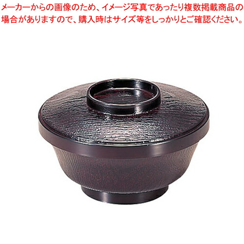 【まとめ買い10個セット品】まゆ型飯器 溜 1 225 5 :set 2 1700 3101:厨房卸問屋名調