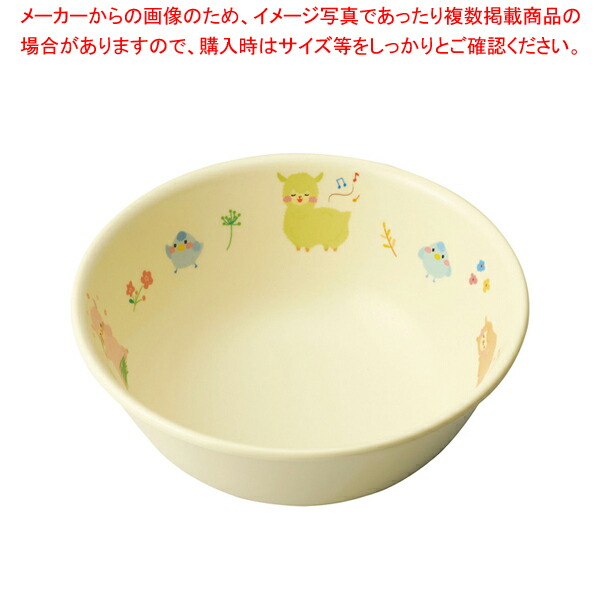 【まとめ買い10個セット品】メラミン食器 アルパカーナ イエロー ボール MC 70 ALY :set 7 2331 1401:厨房卸問屋名調