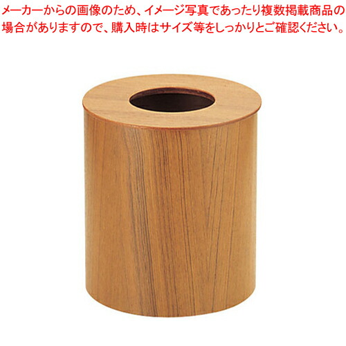 【まとめ買い10個セット品】木製ルーム用ゴミ入れ 蓋付(チーク) 951 中【部屋のゴミ箱 ダストbox くずかご 部屋のゴミ箱 ダストbox くずかご 業務用】 :set 2 1736 0902:厨房卸問屋名調