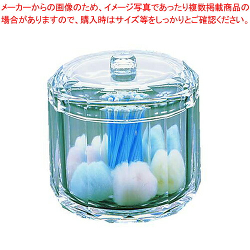 【まとめ買い10個セット品】アクリル コットンボール 綿棒ホルダー 5868【 ホテルグッズ バス アメニティー用品 トレイ 業務用】 :set 2 1724 1501:厨房卸問屋名調