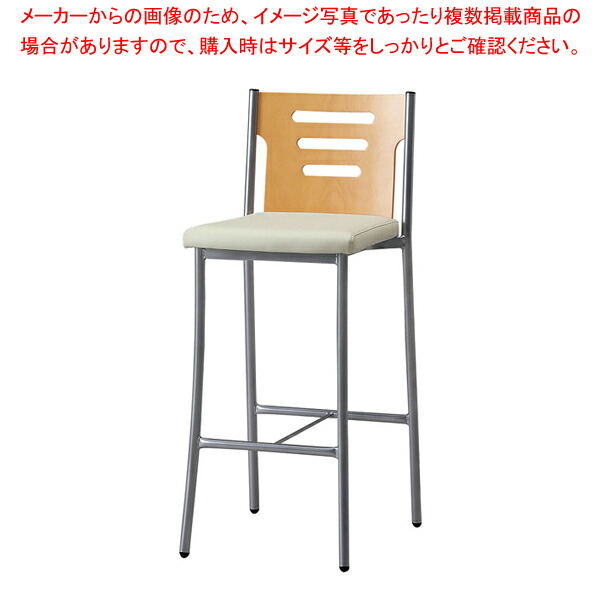 【まとめ買い10個セット品】カウンターチェア SCS 2551・NB・ST【厨房用品 調理器具 料理道具 小物 作業 厨房用品 調理器具 料理道具 小物 作業 業務用】 :set 3 1799 0701:厨房卸問屋名調