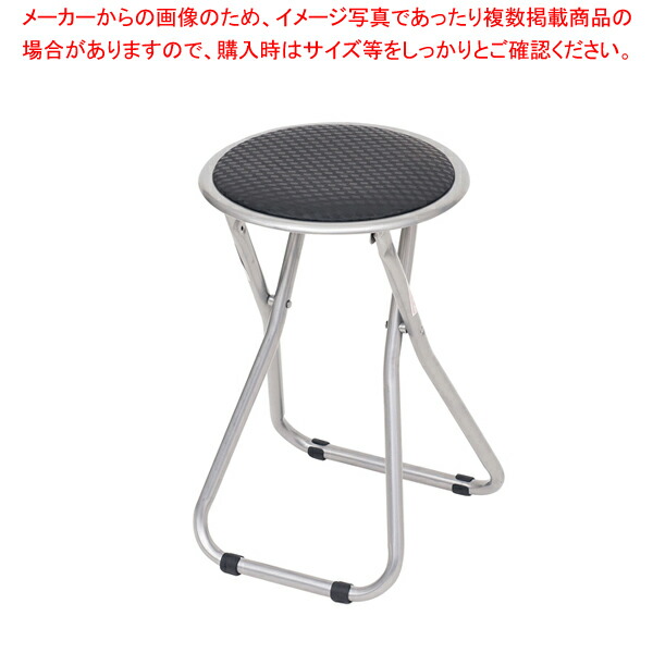 【まとめ買い10個セット品】パイプ折りたたみスツール PFC 11BK :set 7 2397 0601:厨房卸問屋名調