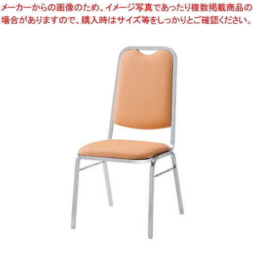 【まとめ買い10個セット品】レセプションチェアーSCS-2034・M (BL-07J)【家具 子供用椅子 ベビーチェア 家具 子供用椅子 ベビーチェア 業務用】