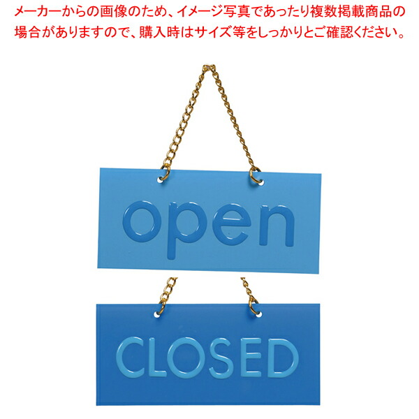 【まとめ買い10個セット品】レインボープレート FJ221 4 青【店舗備品 店頭サイン プレート 店舗備品 店頭サイン プレート 業務用】 :set 2 1804 0104:厨房卸問屋名調