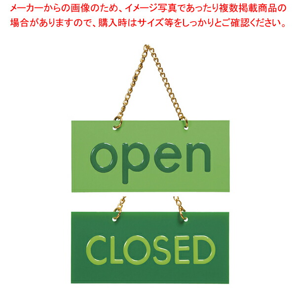 【まとめ買い10個セット品】レインボープレート FJ221 6 緑【店舗備品 店頭サイン プレート 店舗備品 店頭サイン プレート 業務用】 :set 2 1804 0106:厨房卸問屋名調