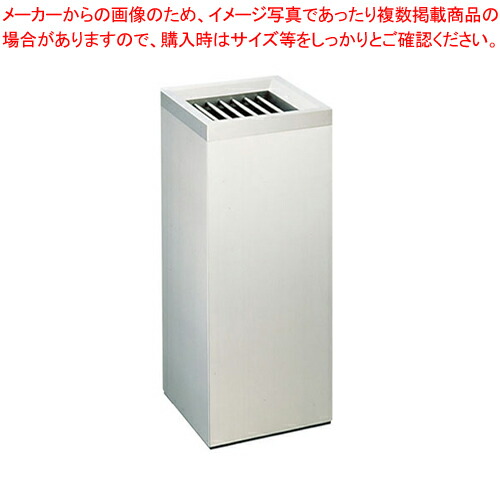 【まとめ買い10個セット品】SAスモーキングスタンド SK 250【灰皿 アッシュトレイ 店舗備品 スタンド灰皿 たばこ灰皿 タバコ灰皿ケース 便利な灰皿通販 雑貨】 :set 2 1840 0801:厨房卸問屋名調