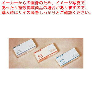 【まとめ買い10個セット品】アマノ 標準タイムカード(100枚入) Bカード :set 7 2512 0302:厨房卸問屋名調