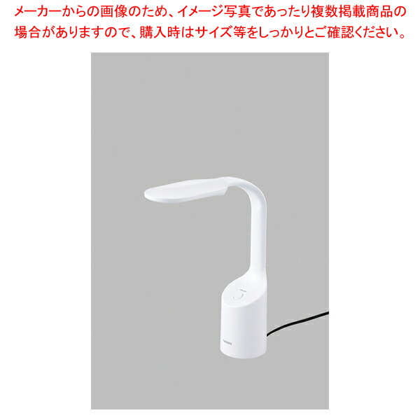 【まとめ買い10個セット品】LED デスクライト LE H422 W ホワイト :set 5 2155 0801:厨房卸問屋名調