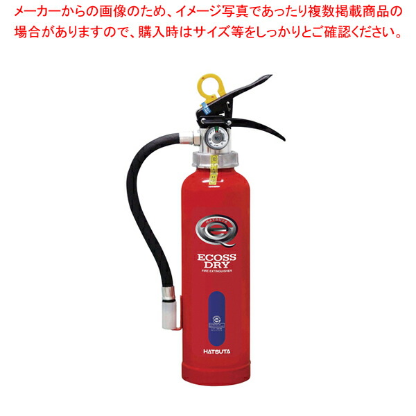 【まとめ買い10個セット品】バーストレス ABC消火器(粉末) PEP-4(蓄圧式)