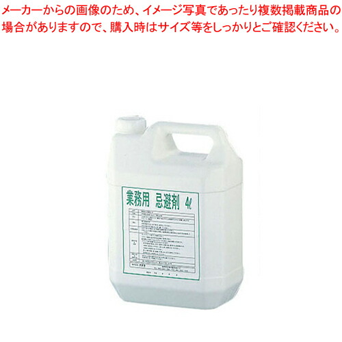 【まとめ買い10個セット品】業務用 忌避剤 4L(通常液)【店舗備品 害虫対策 店舗備品 害虫対策 業務用】 :set 2 1885 0701:厨房卸問屋名調