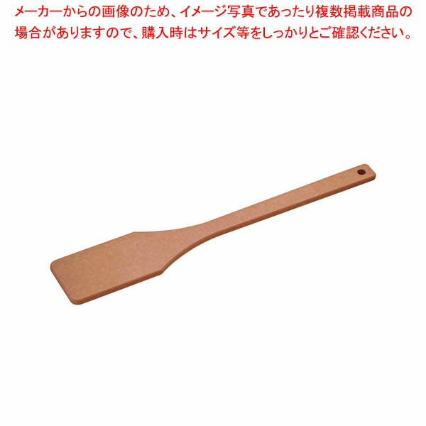 【まとめ買い10個セット品】ウッドファイバー 大型スパチュラ 角型 50cm S50 10SQ :001 0418489 101:厨房卸問屋名調