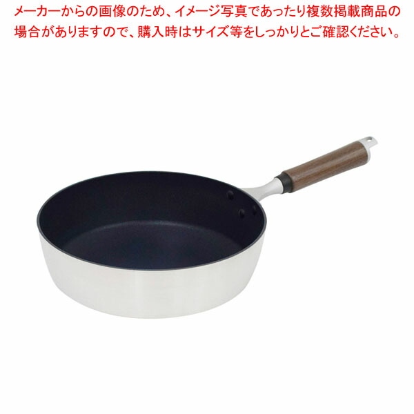 【まとめ買い10個セット品】楓雅(フーガ)ディープパン 20cm｜meicho