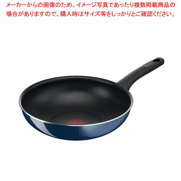 【まとめ買い10個セット品】ロイヤルブルー インテンス ウォックパン 28cm D52119｜meicho